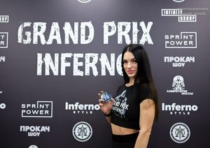 Взвешивание GRAND PRIX INFERNO